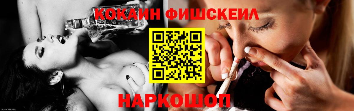КОКАИН Перу  купить  цена  COCAIN  Кубинка  Кокаин Columbia  Вход с VPN 