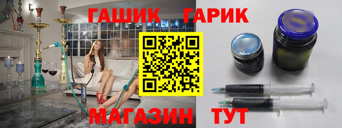 магазин    Гашиш hashish  Вход с VPN  Кубинка  Гашиш 