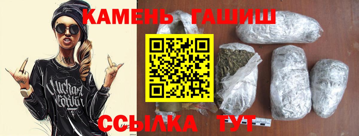 Амфетамин Кубинка
