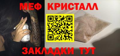 mdma Конаково
