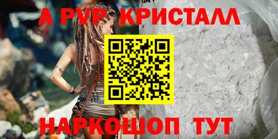 ПСИЛОЦИБИНОВЫЕ ГРИБЫ Комсомольск-на-Амуре