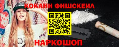 ПСИЛОЦИБИНОВЫЕ ГРИБЫ Комсомольск-на-Амуре