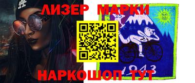 ПСИЛОЦИБИНОВЫЕ ГРИБЫ Комсомольск-на-Амуре