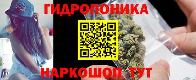 ПСИЛОЦИБИНОВЫЕ ГРИБЫ Комсомольск-на-Амуре