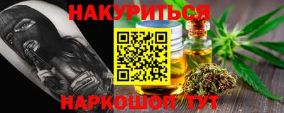 ПСИЛОЦИБИНОВЫЕ ГРИБЫ Комсомольск-на-Амуре