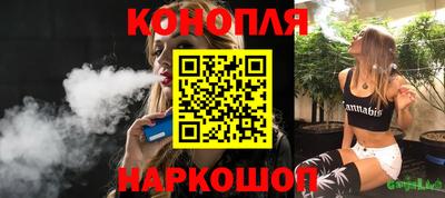 ПСИЛОЦИБИНОВЫЕ ГРИБЫ Комсомольск-на-Амуре