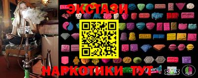 ПСИЛОЦИБИНОВЫЕ ГРИБЫ Комсомольск-на-Амуре