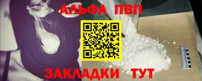 ПСИЛОЦИБИНОВЫЕ ГРИБЫ Комсомольск-на-Амуре