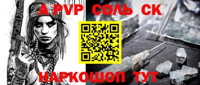 mdma Конаково
