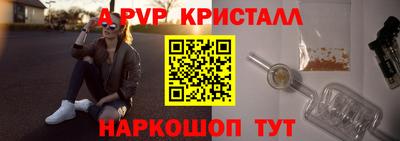 ПСИЛОЦИБИНОВЫЕ ГРИБЫ Комсомольск-на-Амуре