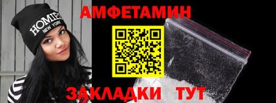 ПСИЛОЦИБИНОВЫЕ ГРИБЫ Комсомольск-на-Амуре