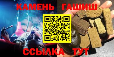 ПСИЛОЦИБИНОВЫЕ ГРИБЫ Комсомольск-на-Амуре