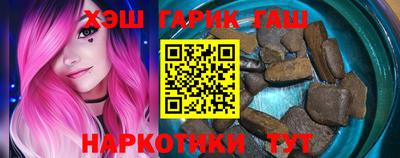 ПСИЛОЦИБИНОВЫЕ ГРИБЫ Комсомольск-на-Амуре
