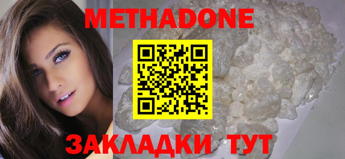 blacksprut зеркало  Метадон methadone  Вход с VPN  Кубинка 