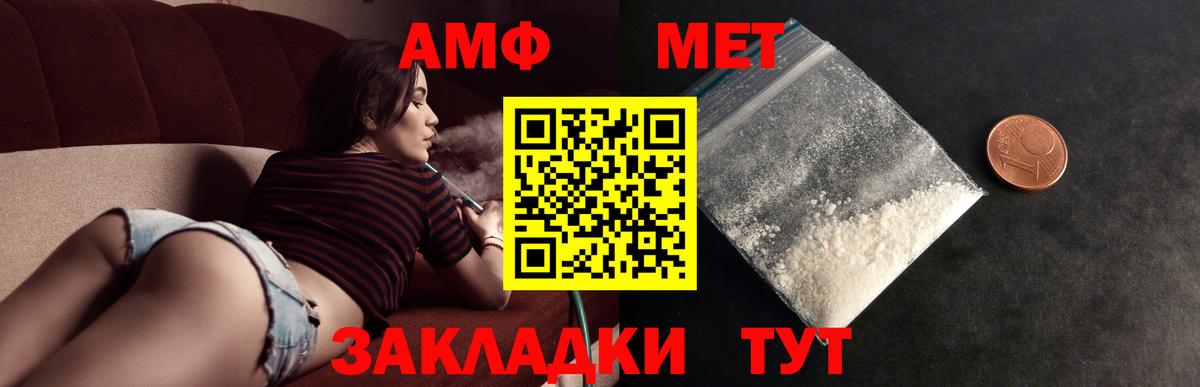 Кубинка  Метамфетамин Methamphetamine  Вход с VPN  Метамфетамин Methamphetamine 