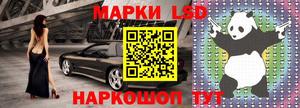 Наркотические марки 1,5мг Кубинка