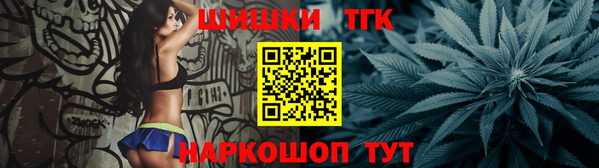 Шишки марихуана White Widow  Вход с VPN  МАРИХУАНА марихуана  Шишки марихуана SATIVA & INDICA  Шишки марихуана Ganja  Кубинка 