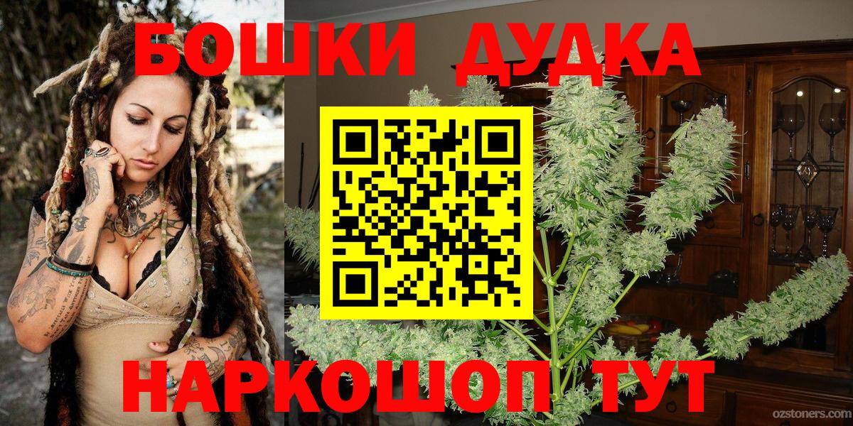 Каннабис AK-47 Кубинка